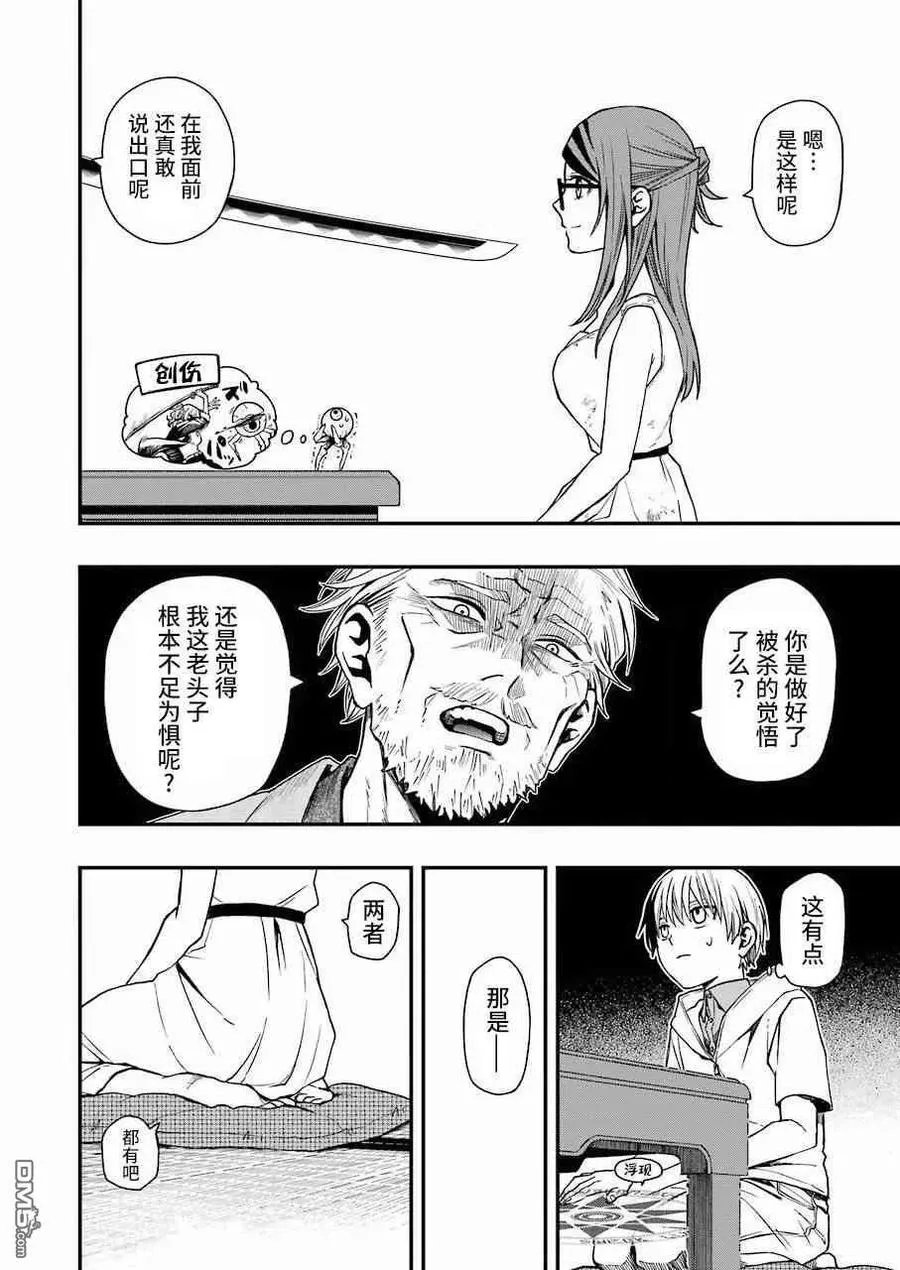 18 18 第8页