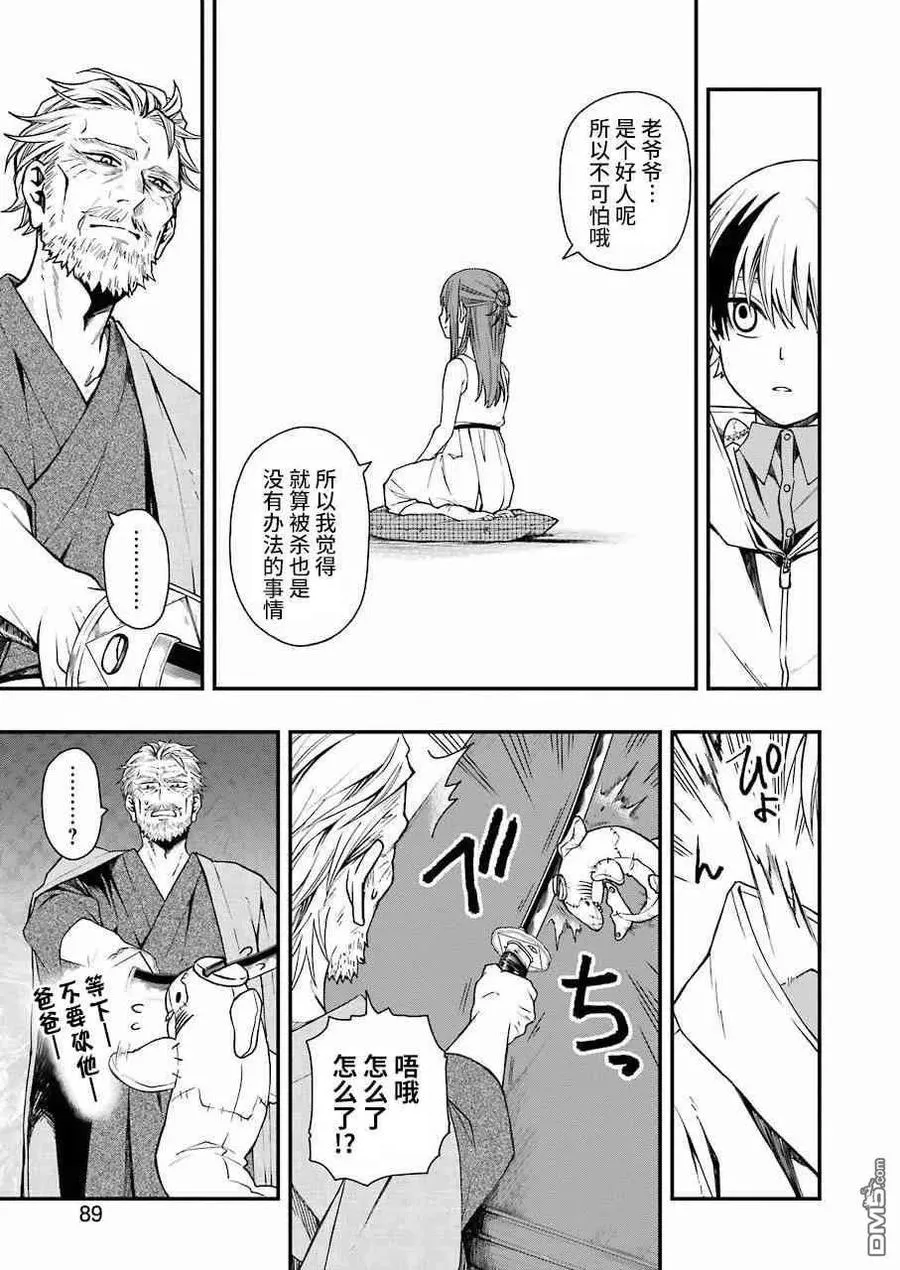 18 18 第9页