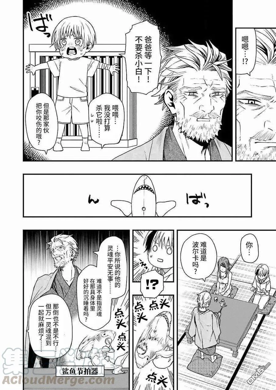 18 18 第10页