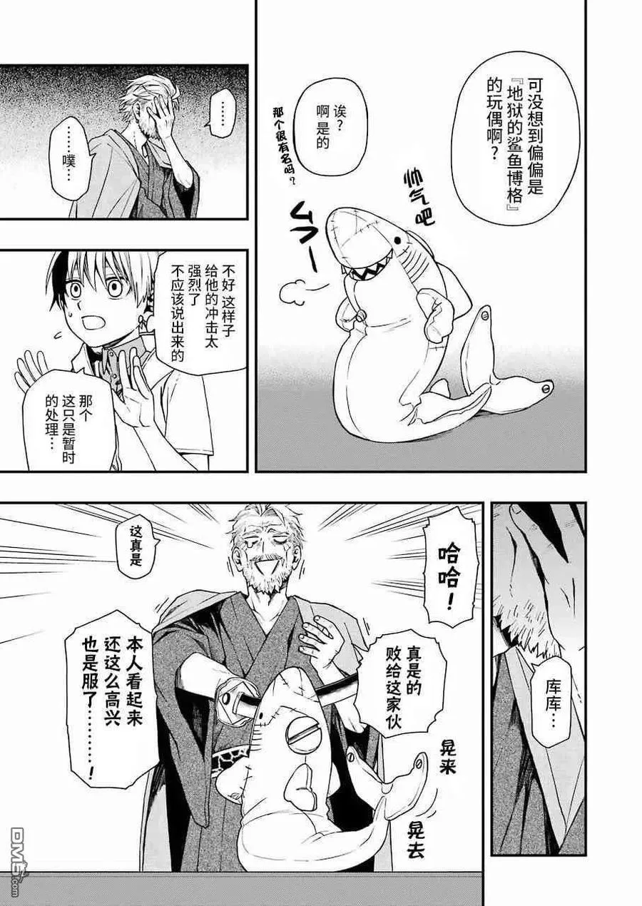18 18 第11页