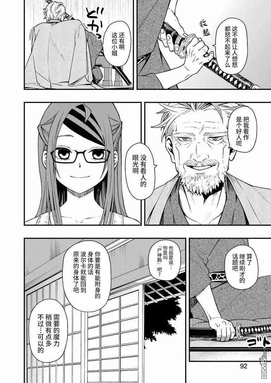 18 18 第12页