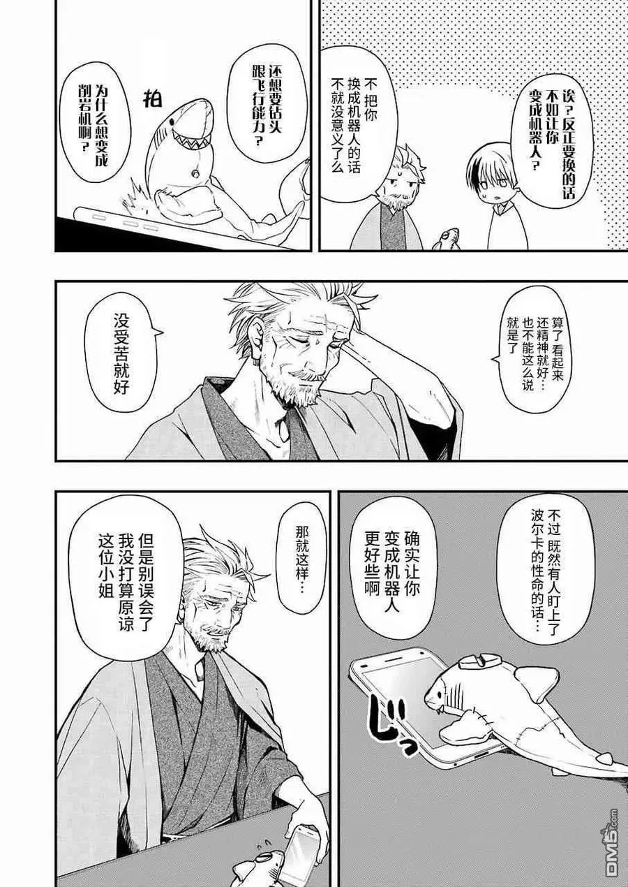 18 18 第14页