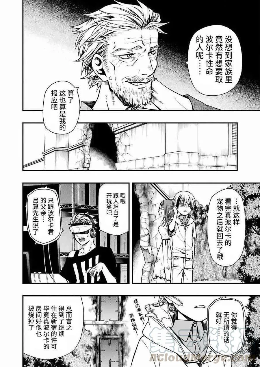 18 18 第16页