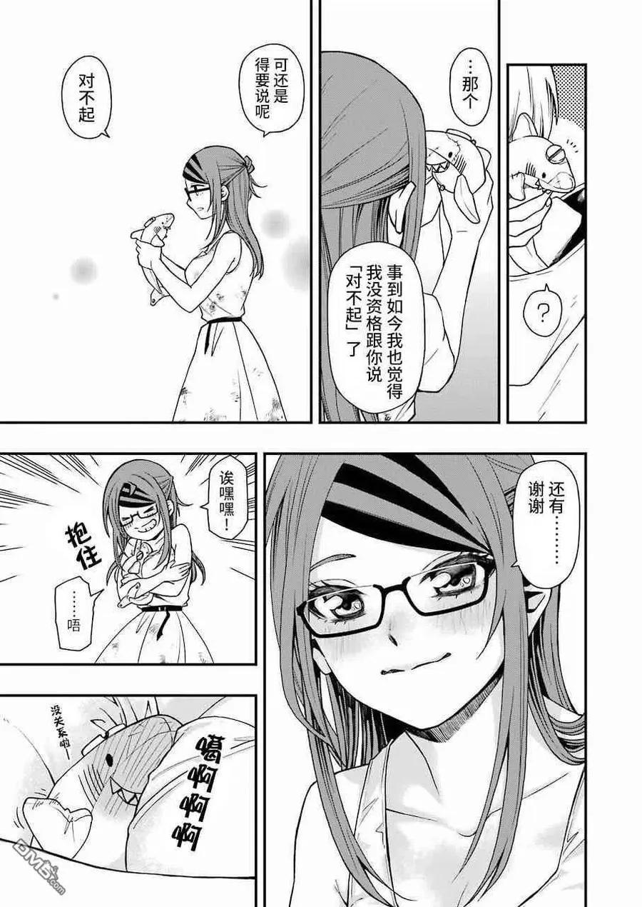 18 18 第17页