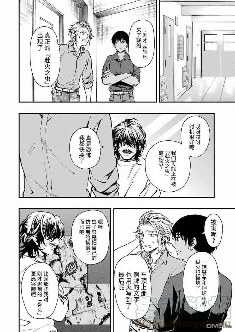 18 18 第22页