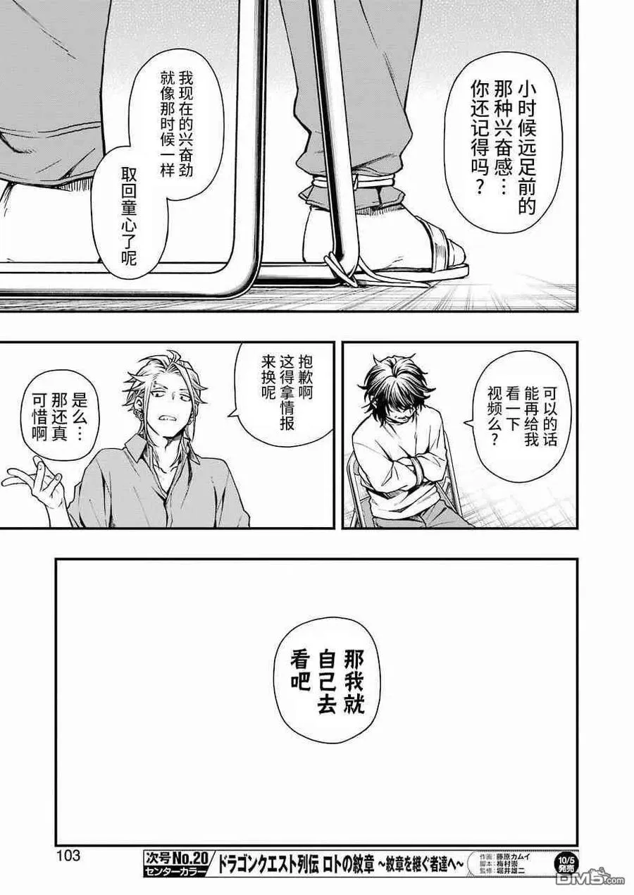 18 18 第23页