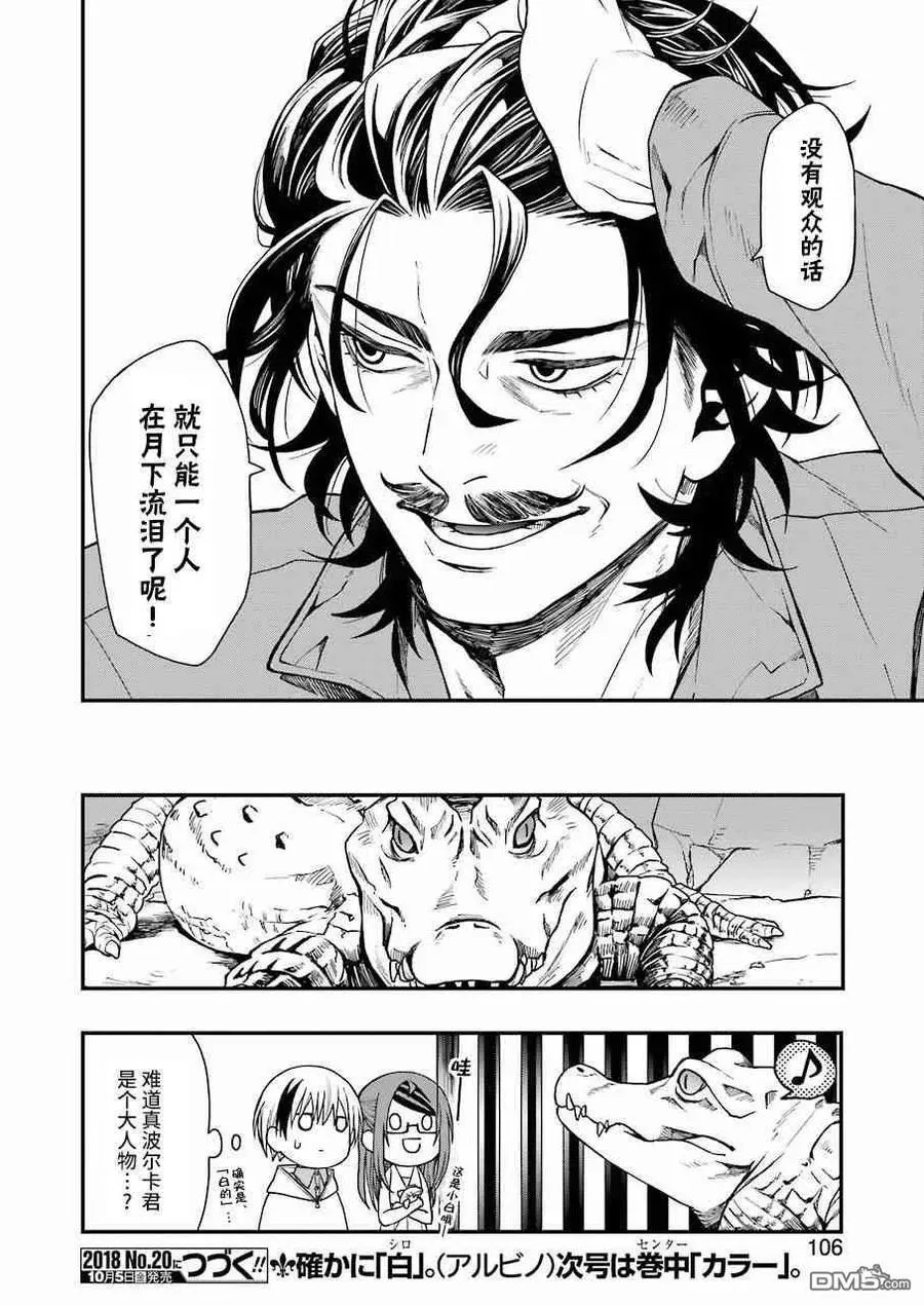 18 18 第26页
