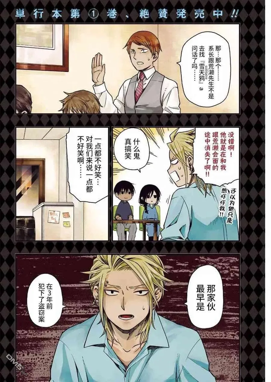 19 19 第3页