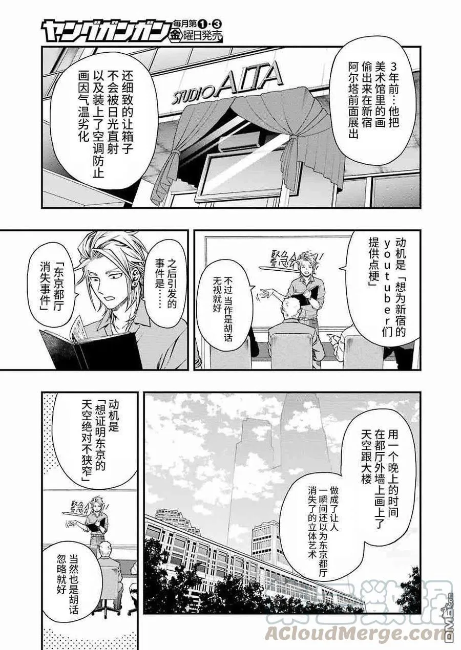 19 19 第4页