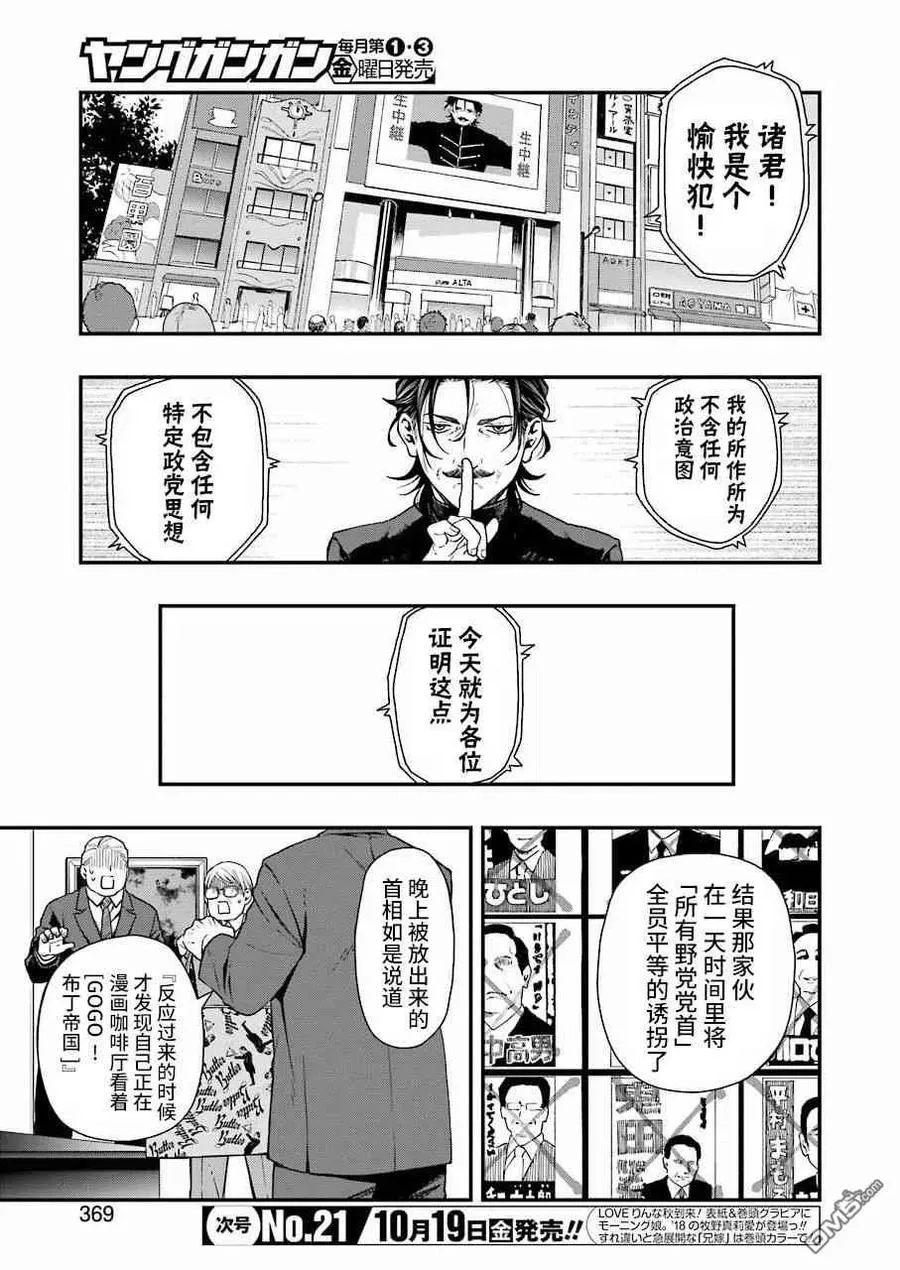 19 19 第6页