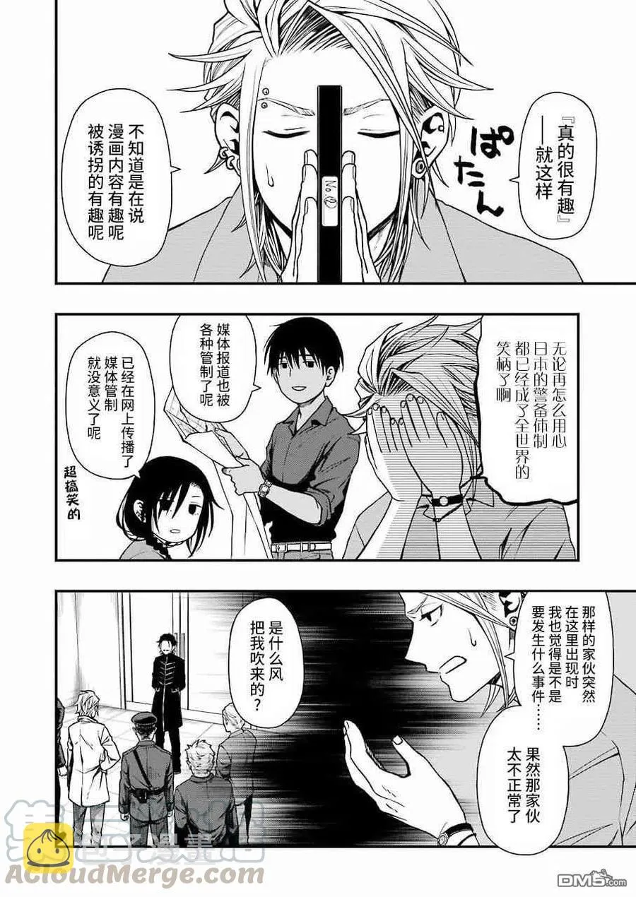 19 19 第7页