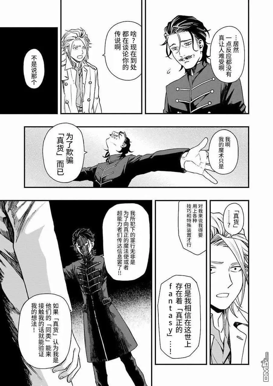 19 19 第8页