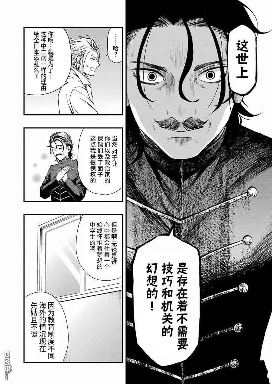 19 19 第9页