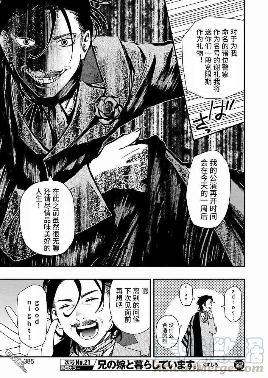 19 19 第22页