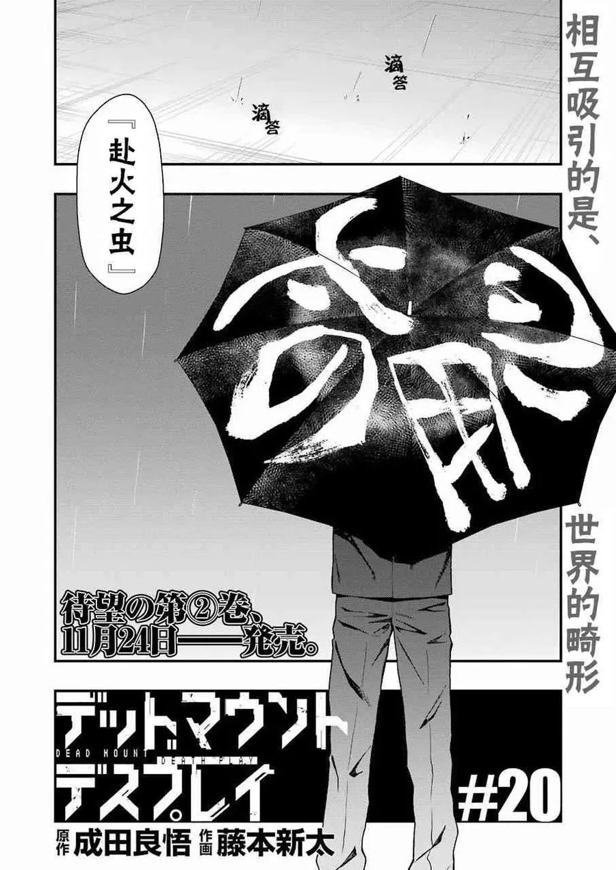 20 20 第3页