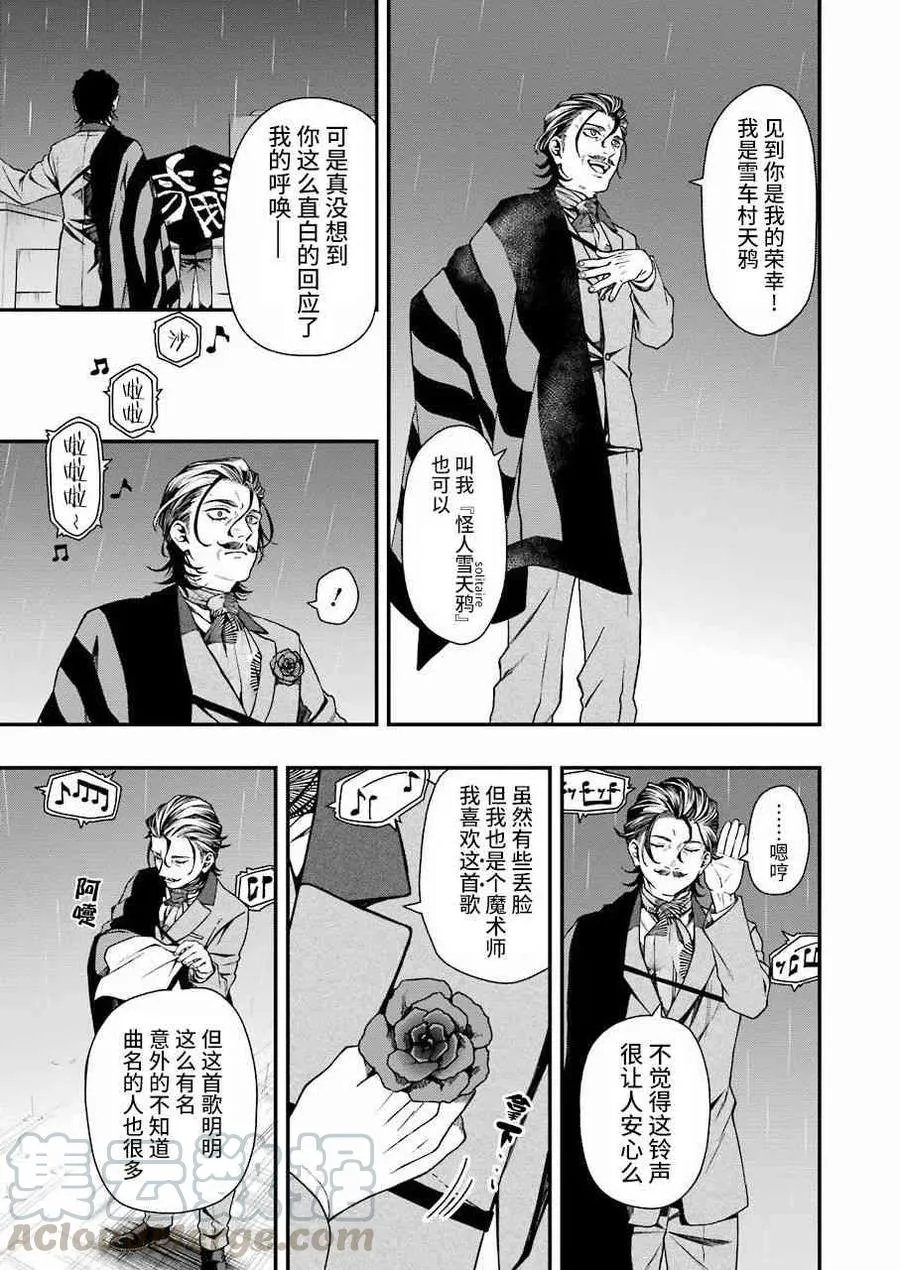 20 20 第4页