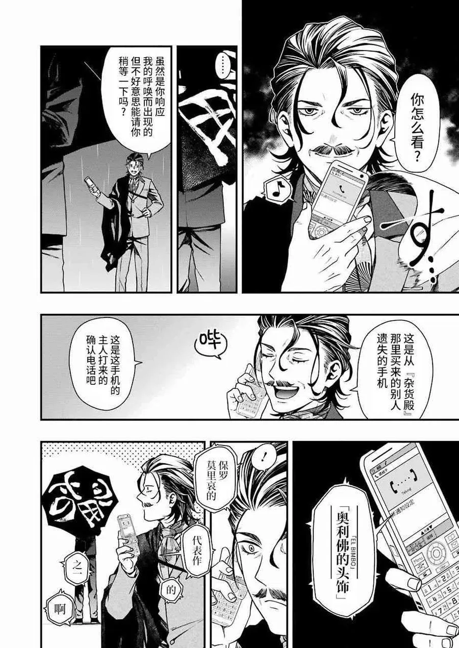 20 20 第5页