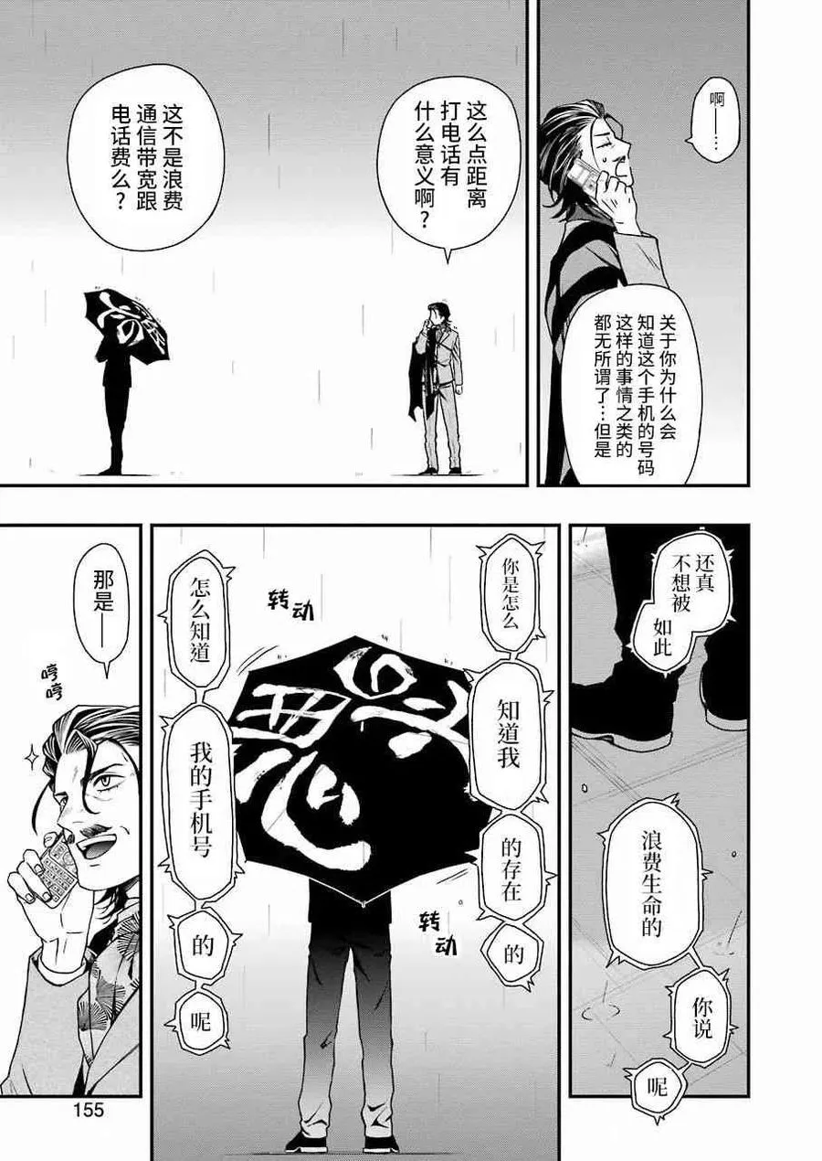 20 20 第6页