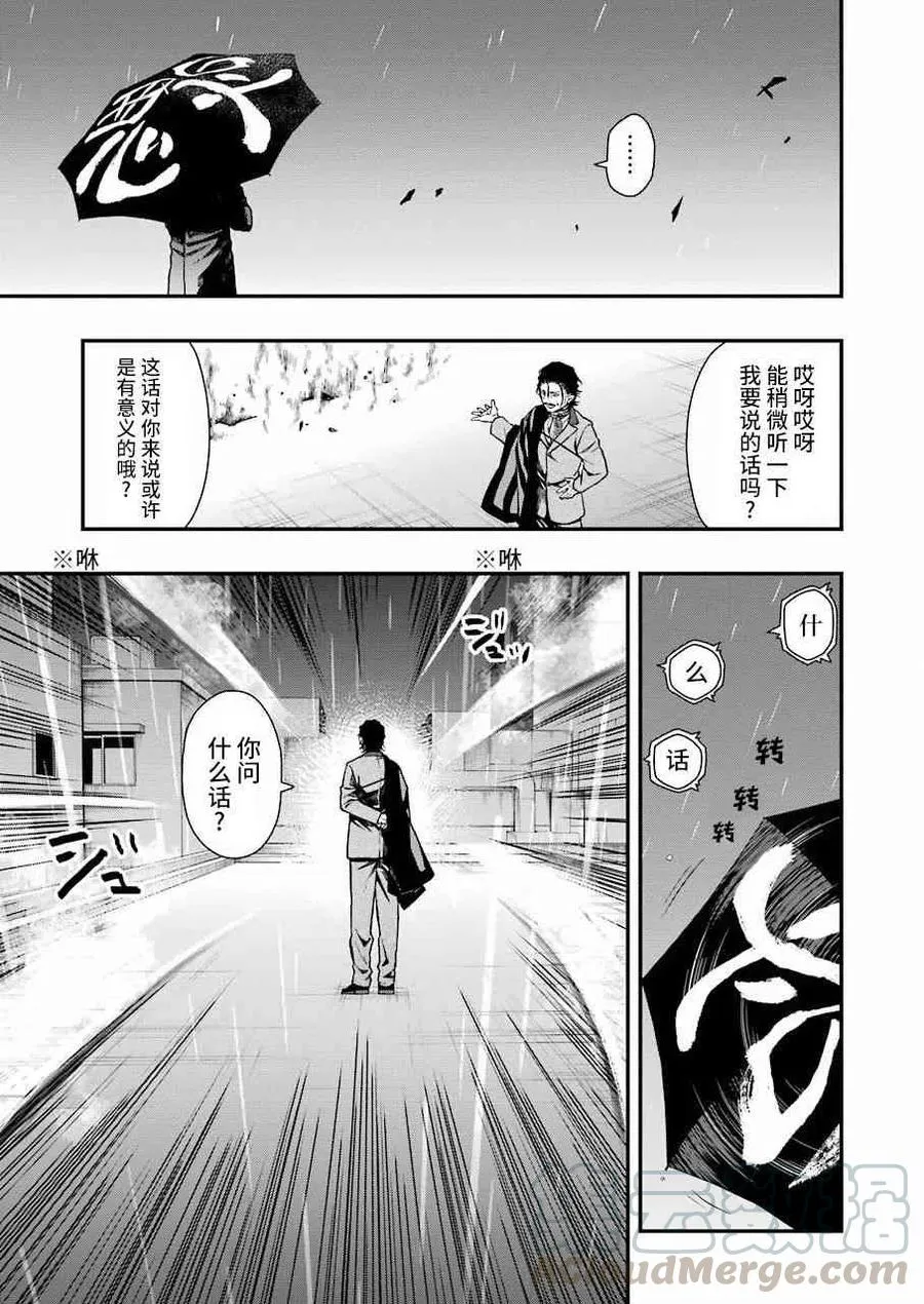 20 20 第13页