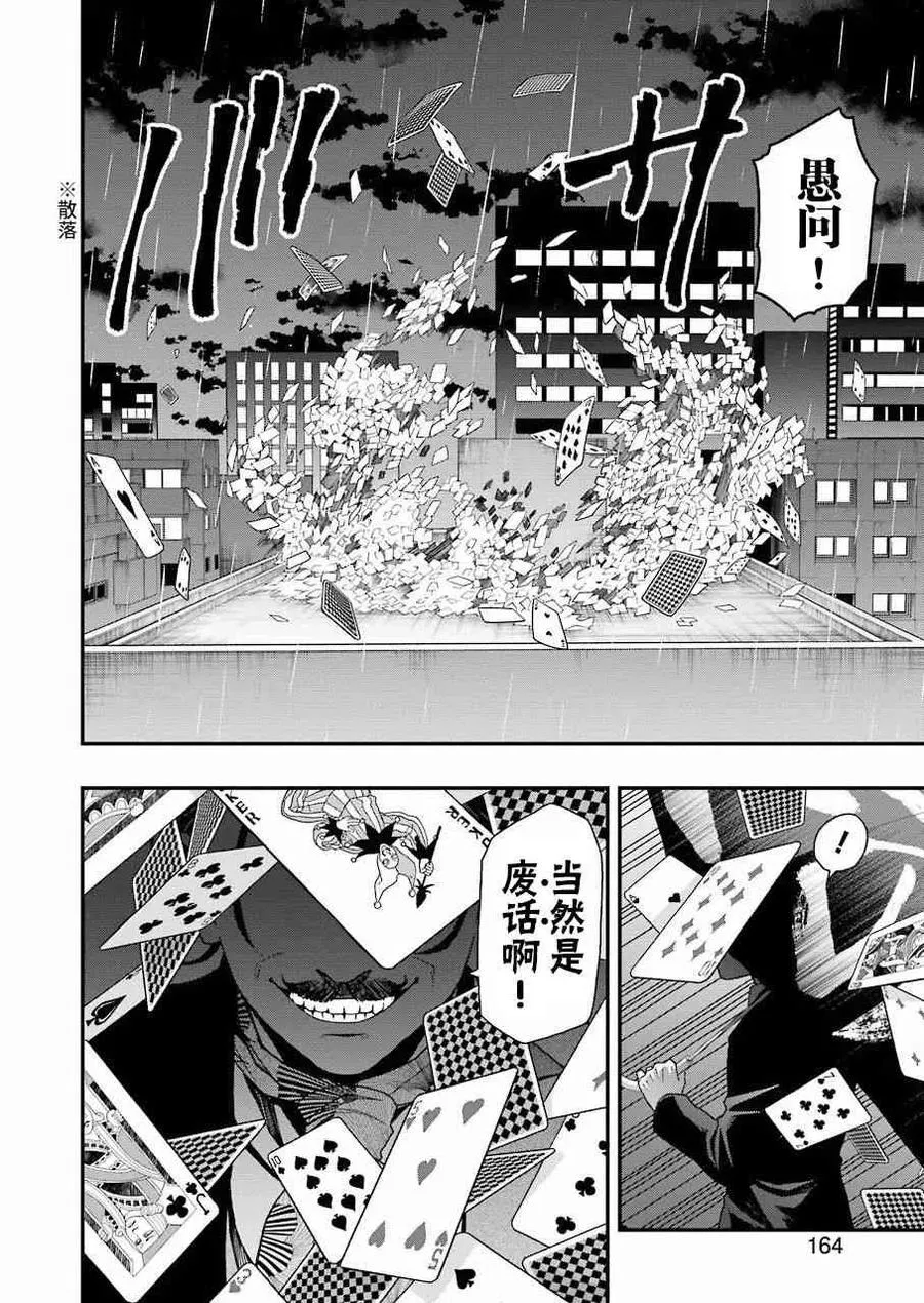 20 20 第14页