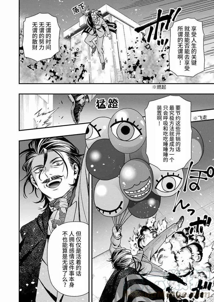 20 20 第16页