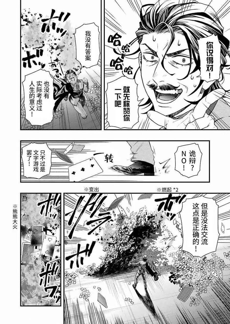 20 20 第18页