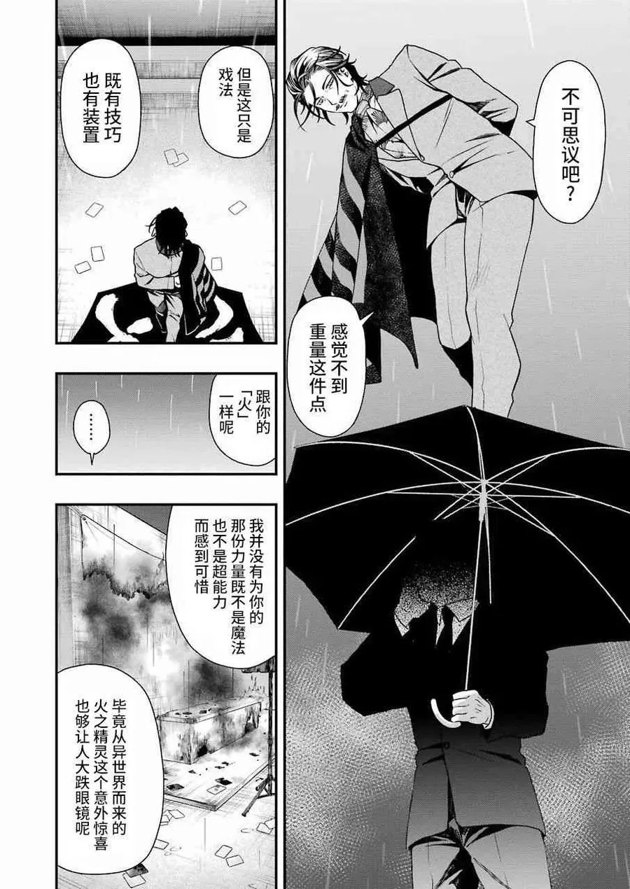 20 20 第20页