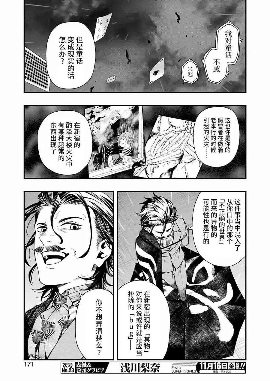 20 20 第21页