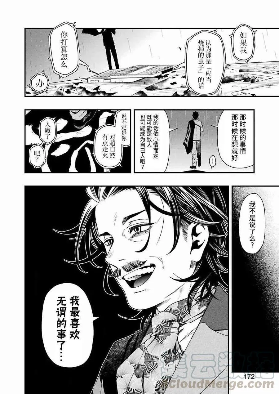 20 20 第22页