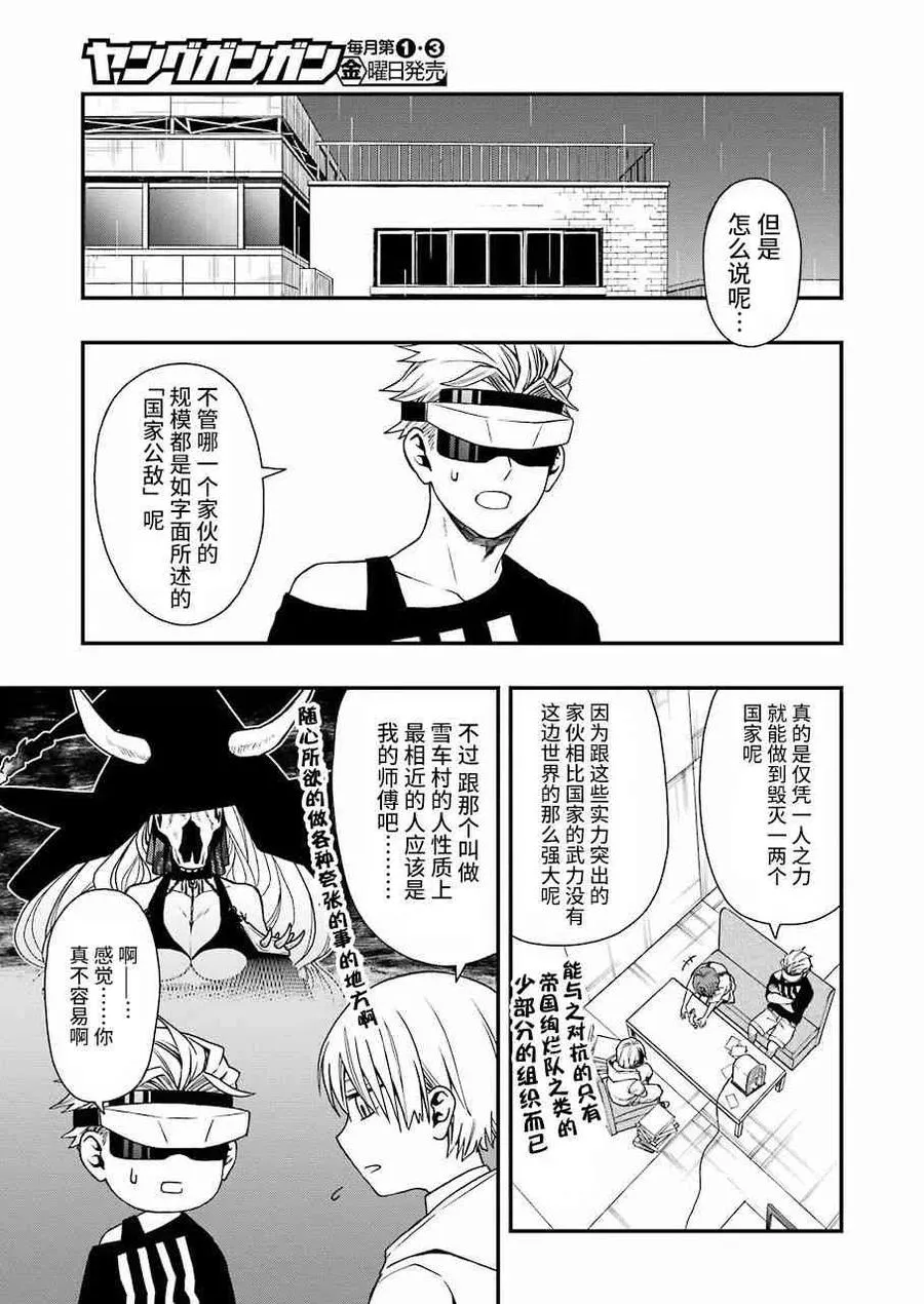 20 20 第23页