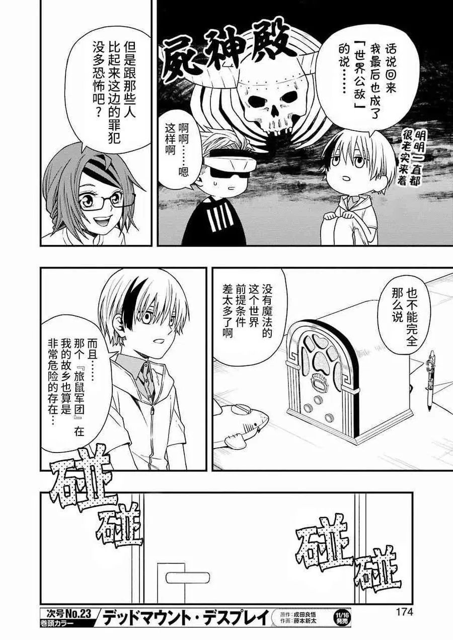 20 20 第24页