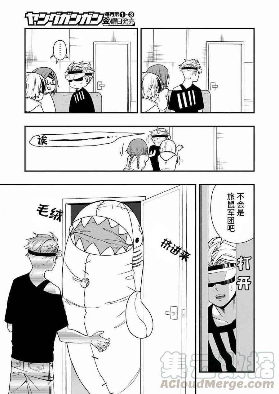 20 20 第25页