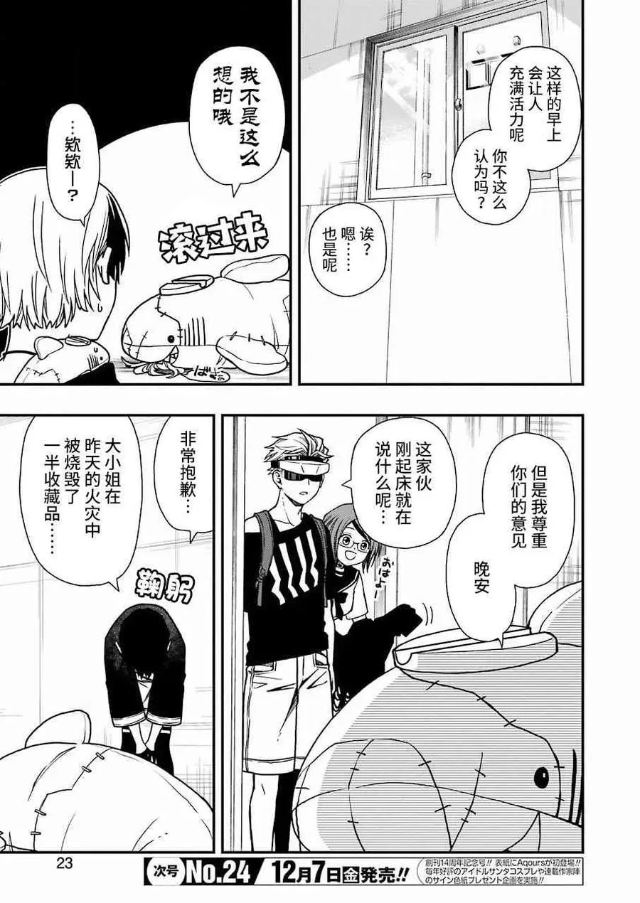 21 21 第6页