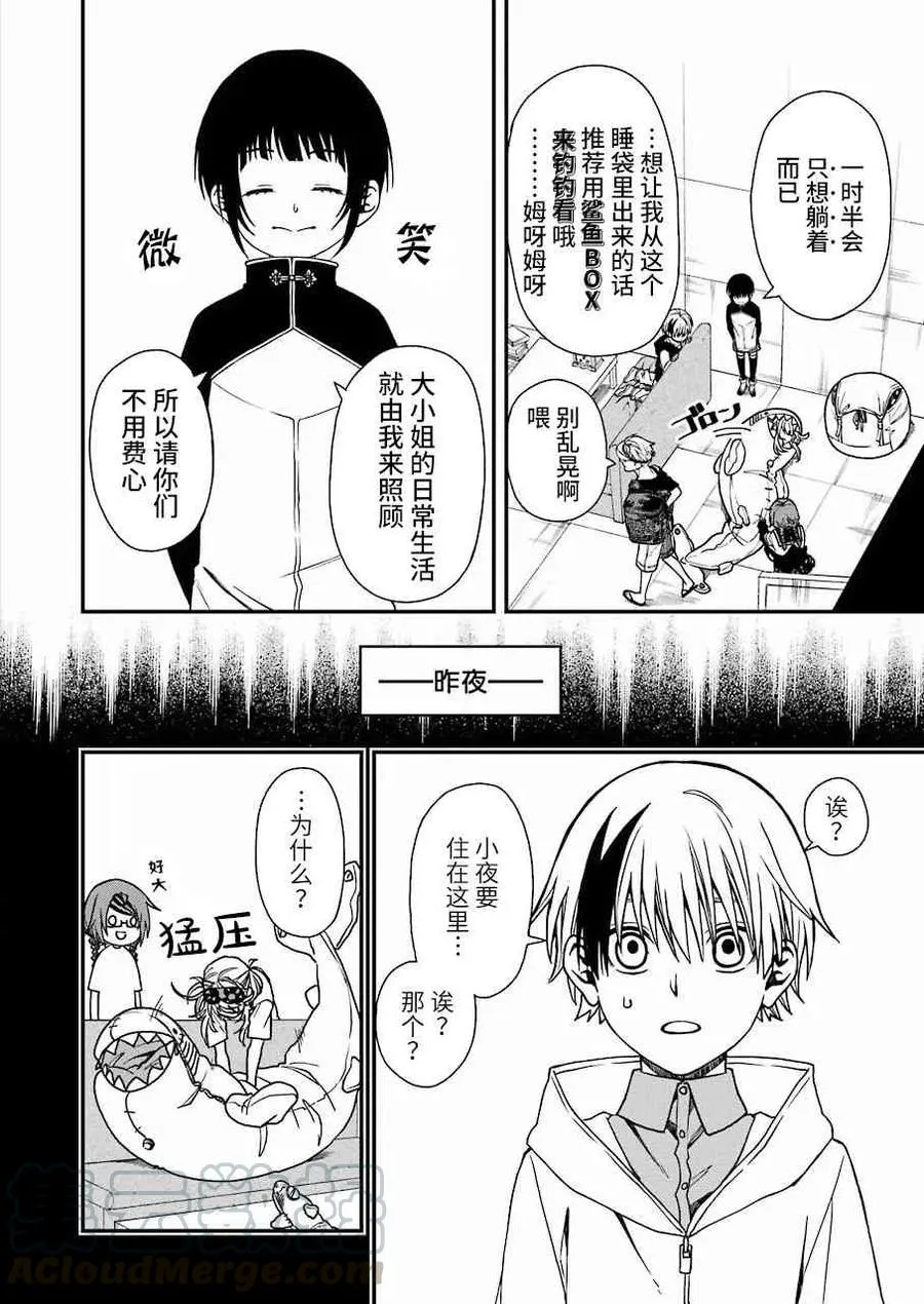 21 21 第7页