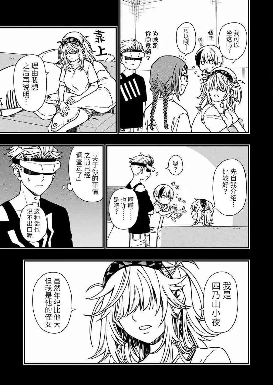 21 21 第8页