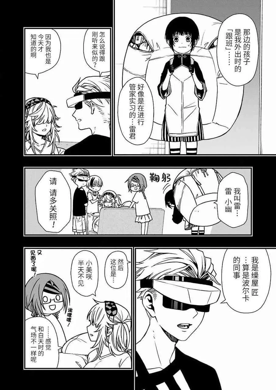 21 21 第9页
