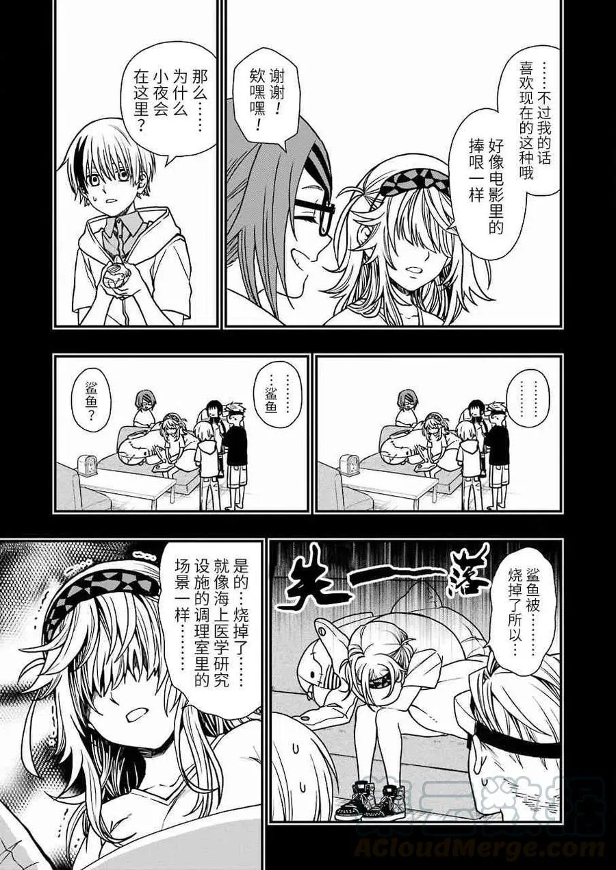 21 21 第10页