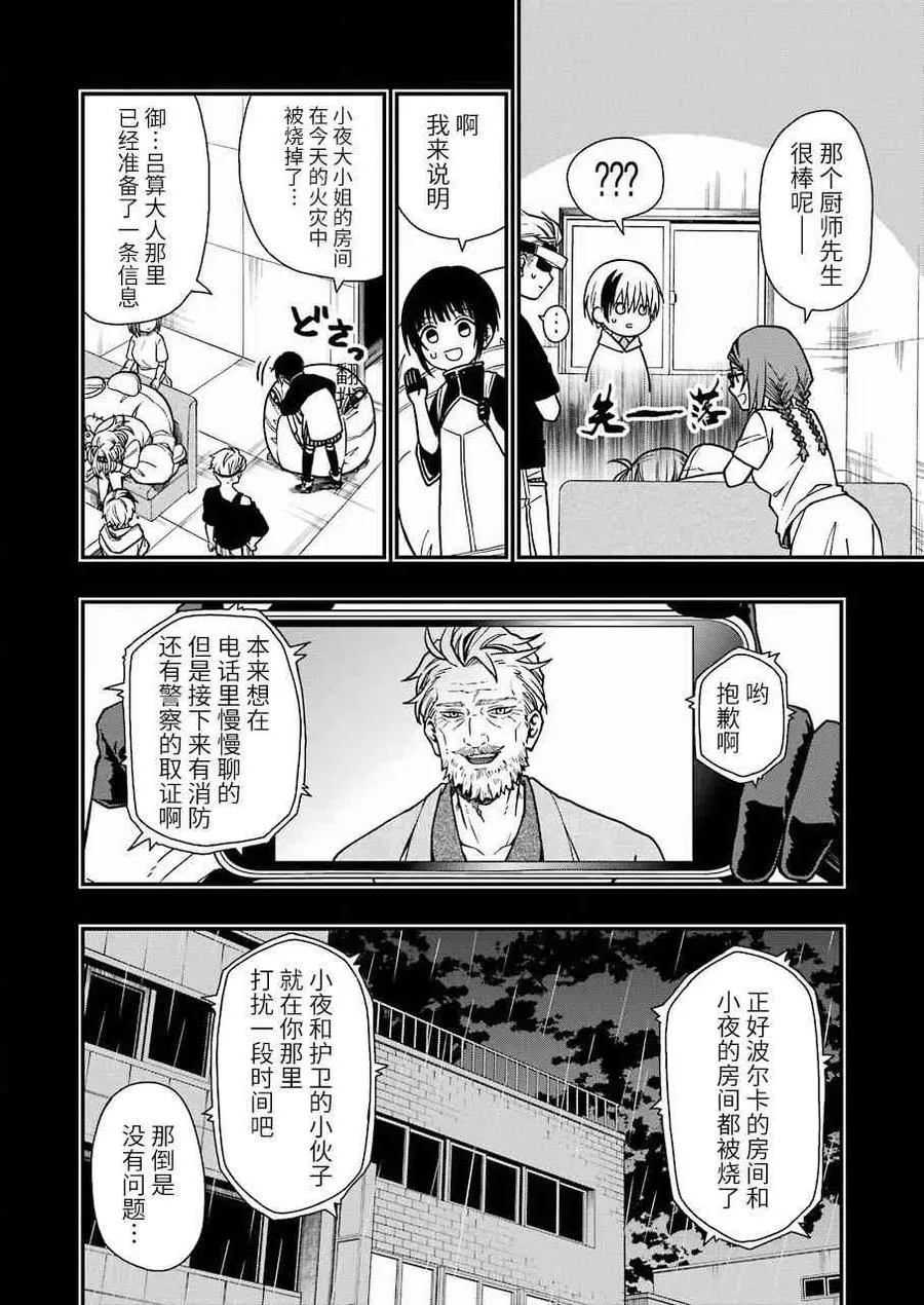 21 21 第11页