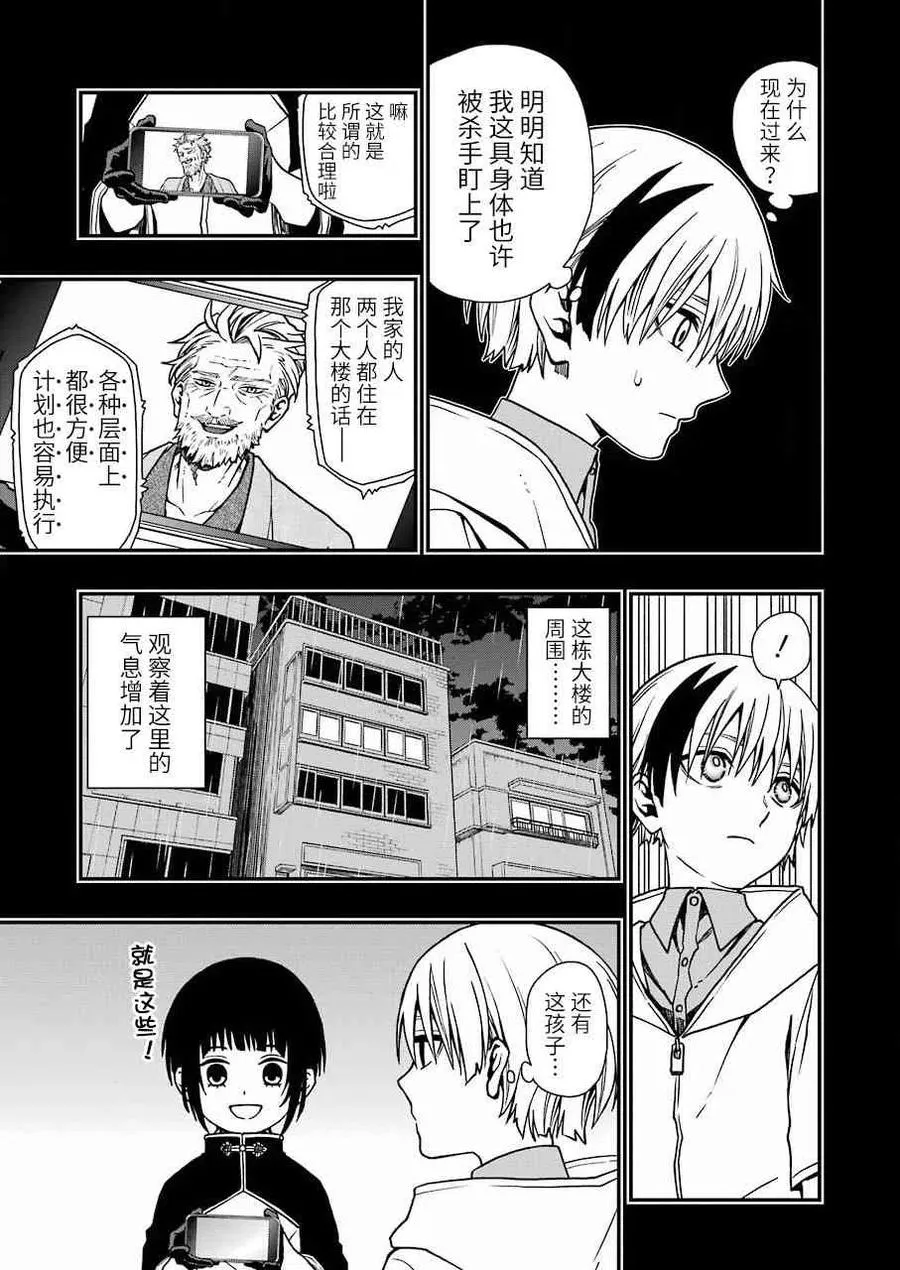 21 21 第12页