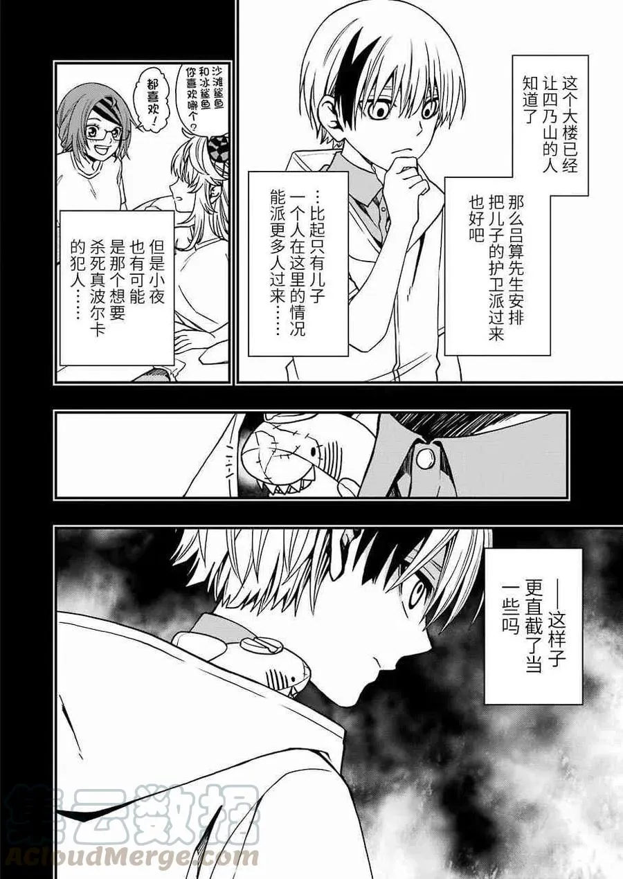 21 21 第13页