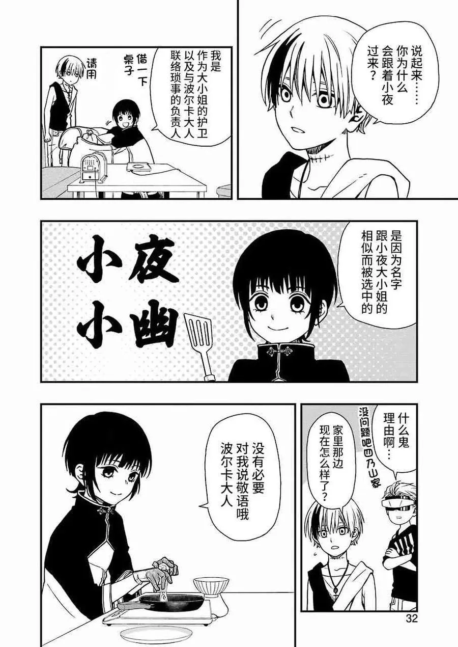 21 21 第15页