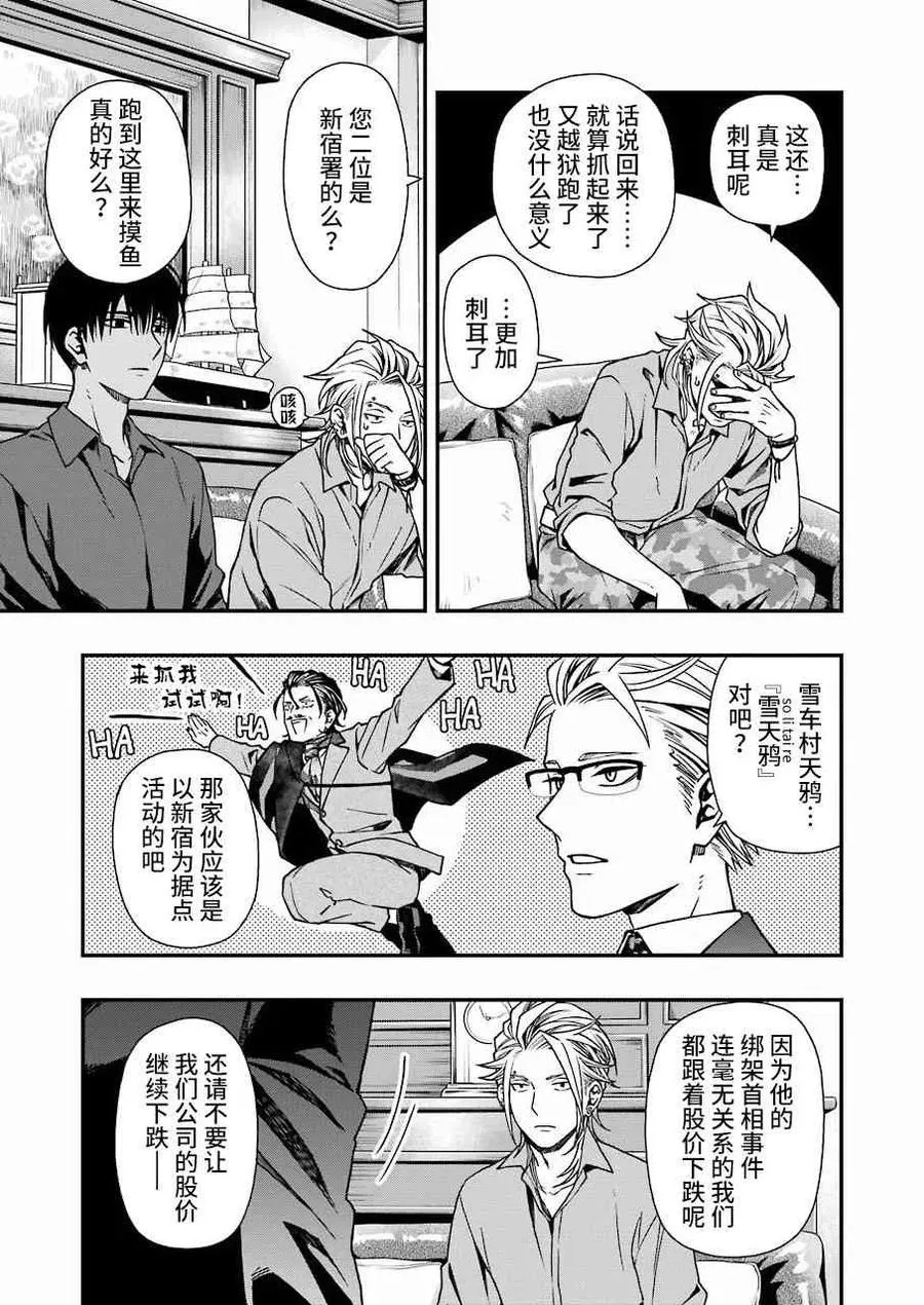 21 21 第18页
