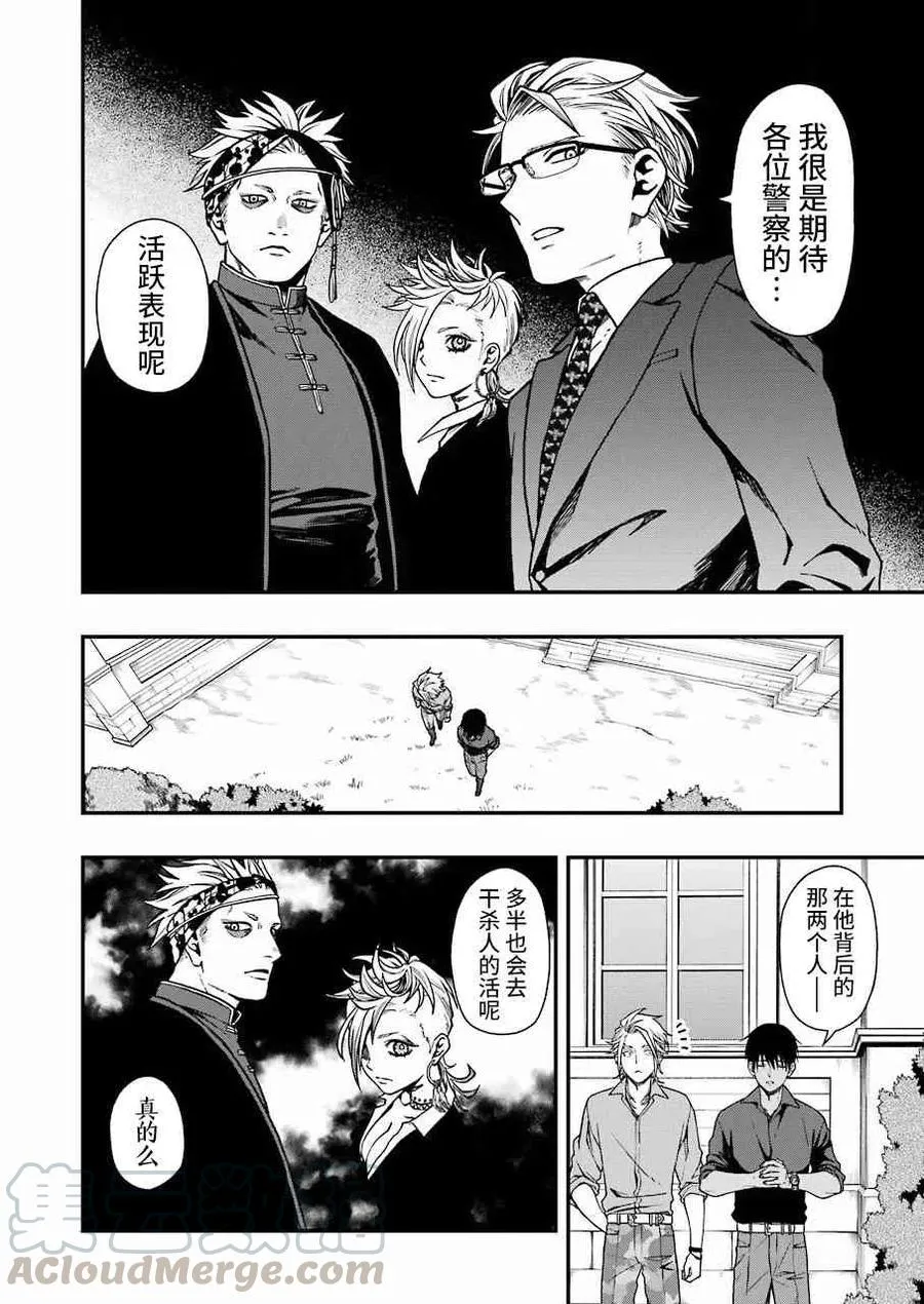 21 21 第19页