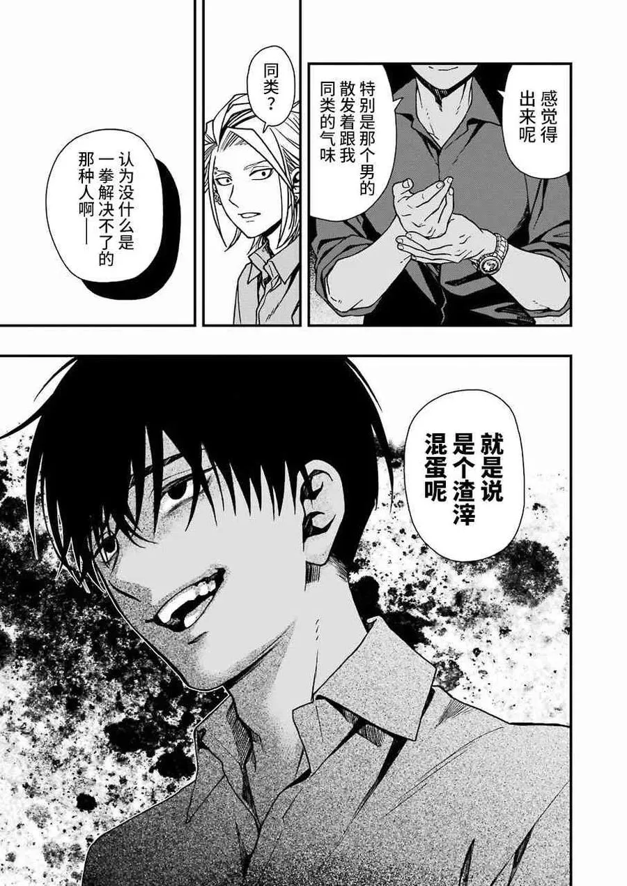 21 21 第20页