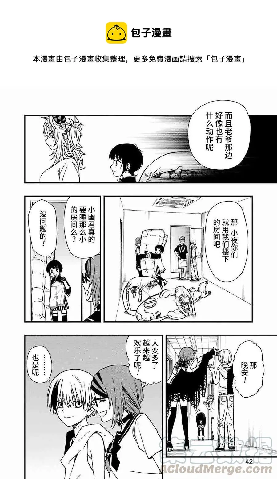21 21 第25页