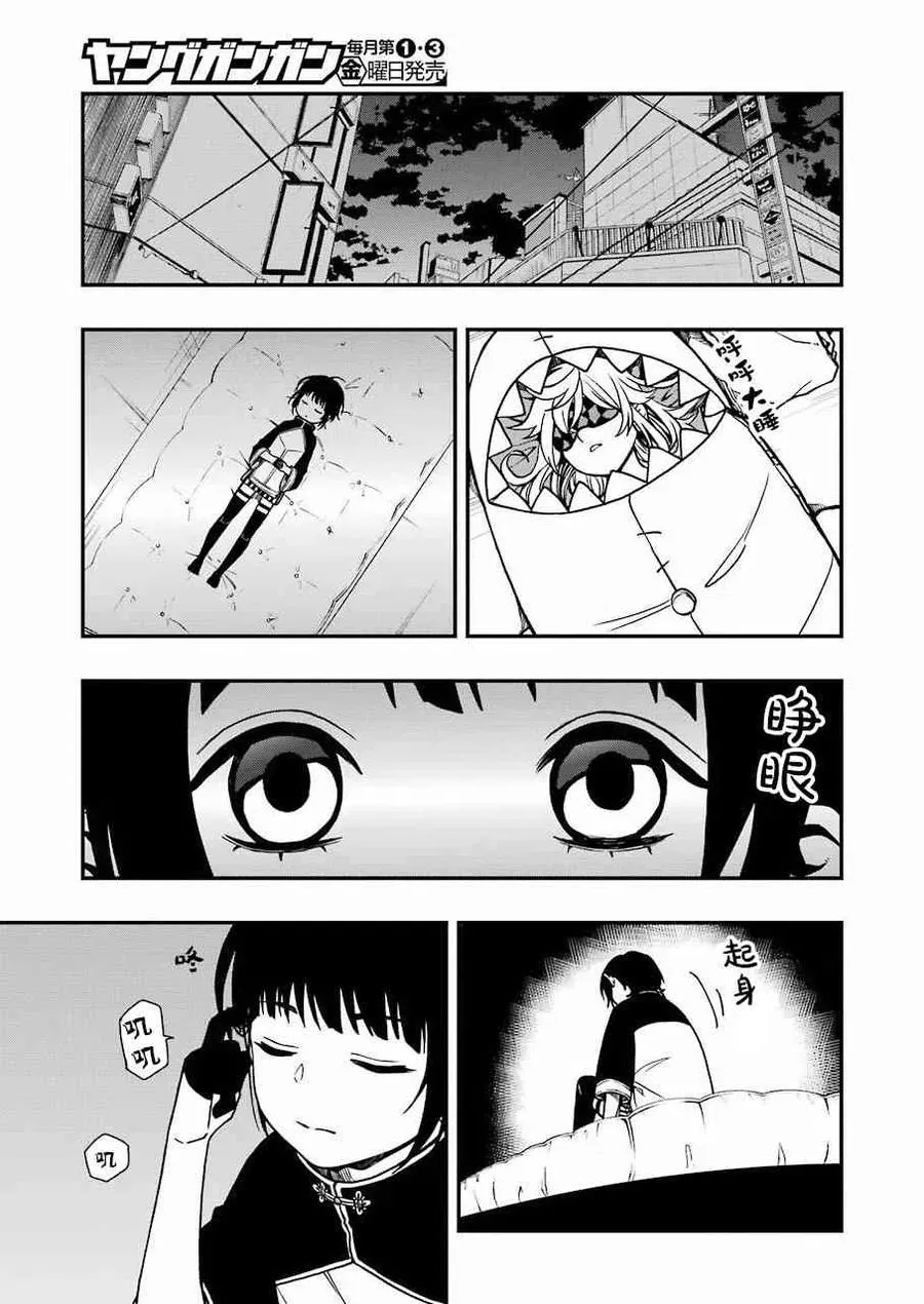 21 21 第26页