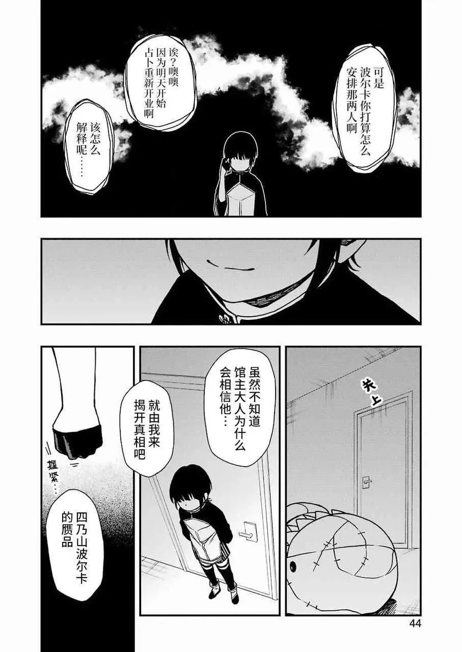 21 21 第27页