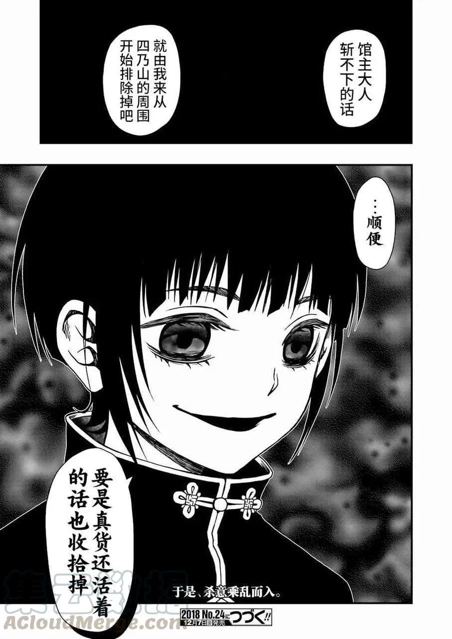 21 21 第28页