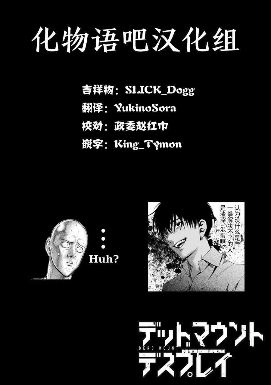 21 21 第29页