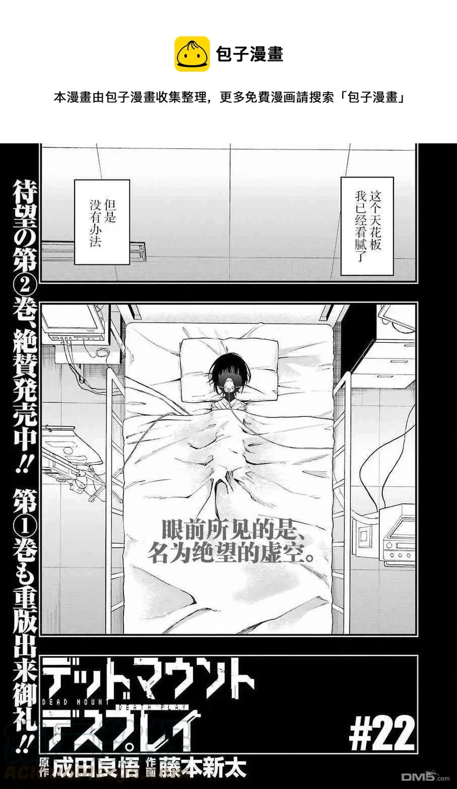 22 22 第1页
